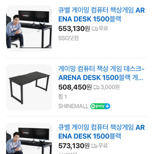 게이밍 책상 1500 팝니다(제닉스)
