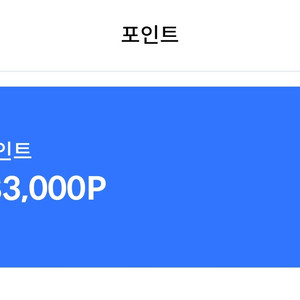 찜카 포인트 20%