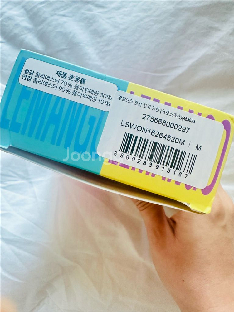 르망고 팬시 로지 가든 M 수영복--3
