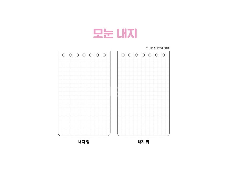산리오 헬로키티 미니 링 노트 체크플라워 그린--2