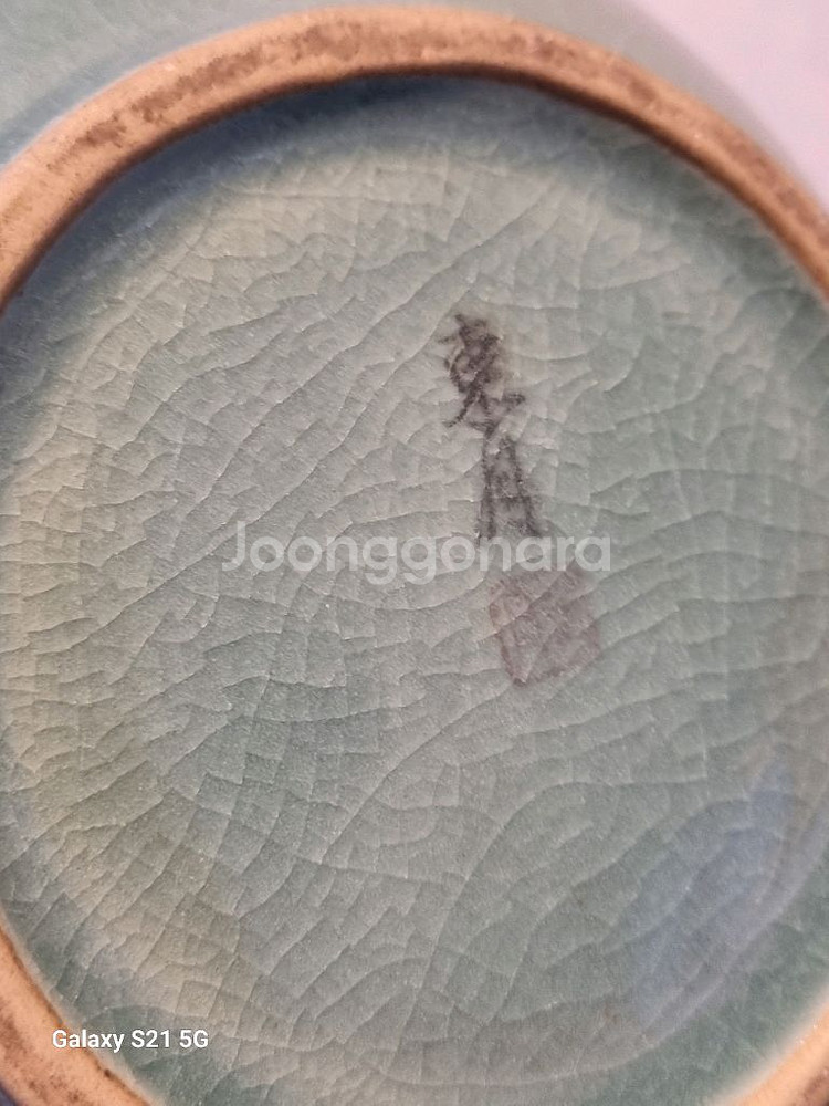 [상감청자 운학문 쌍서이 이중 투각 도자기] 동월도예--7