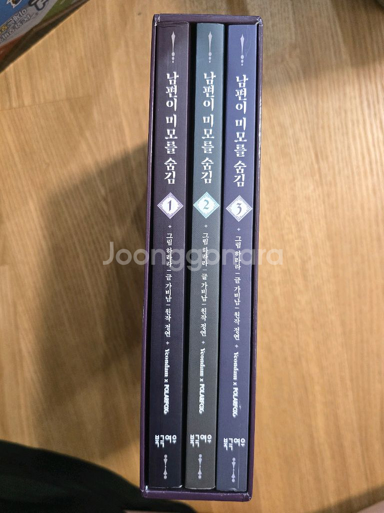웹툰.만화책 팝니다.--0