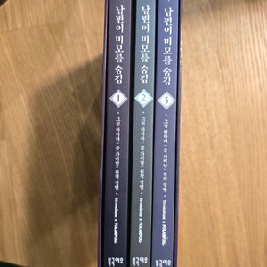 웹툰.만화책 팝니다.