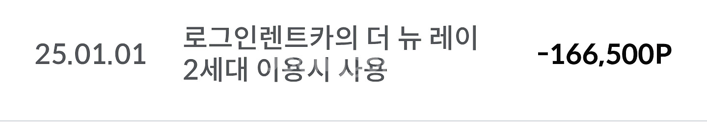 찜카 포인트 20%--3