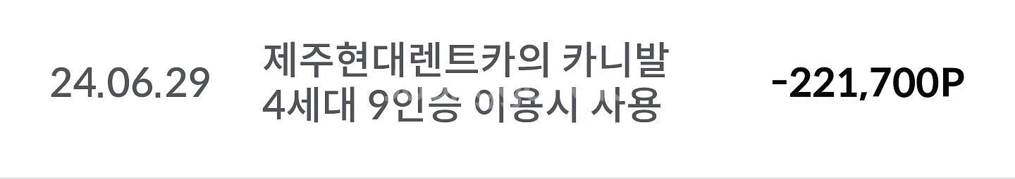 찜카 포인트 20%--5