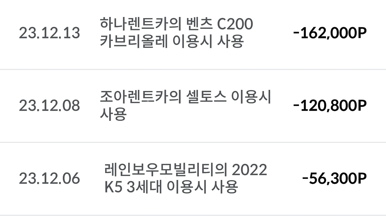 찜카 포인트 20%--7