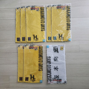 사카모토데이즈 쿠지 H상 수건 손수건 판매
