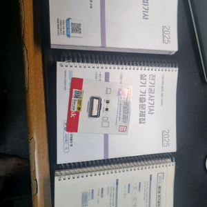 다산에듀 전기공사기사 2025 이론+기출 (usb포함)