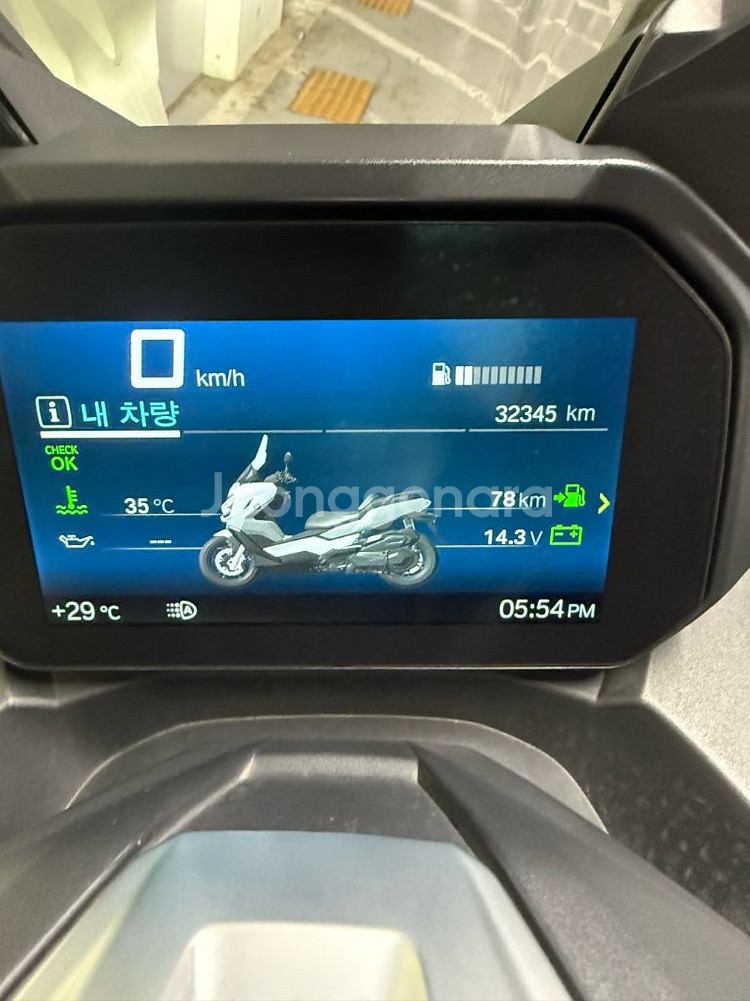 BMW C400gt--4