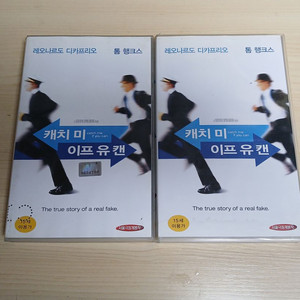 레오나르도 디카프리오 톰 행크스 캐치미이프유캔 비디오