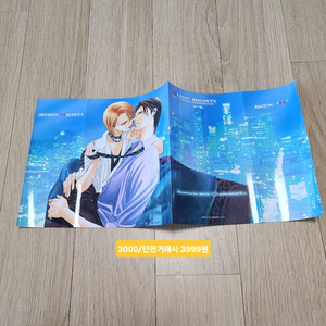 스킵비트 굿즈 팝니다