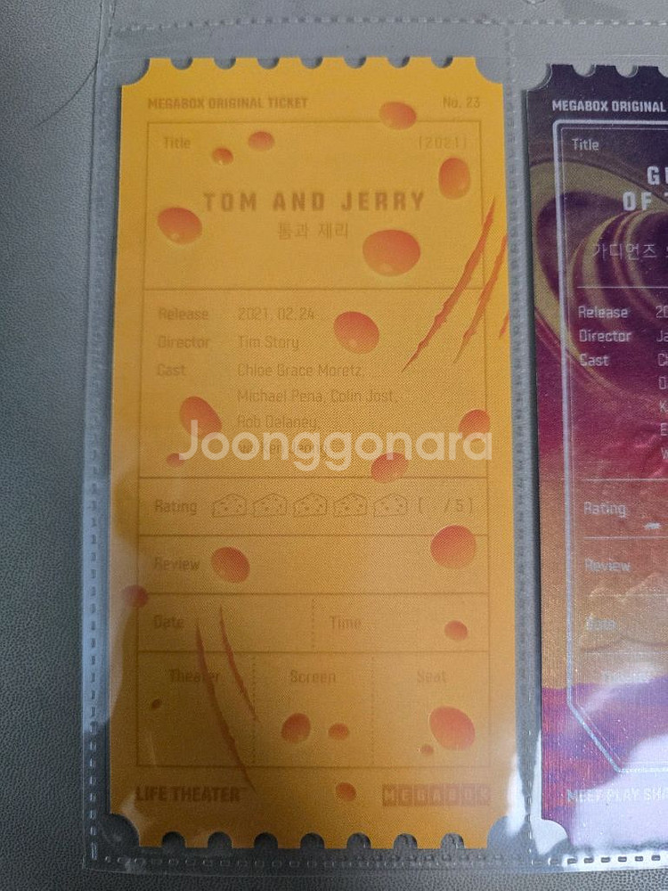 톰과제리 오리지널티켓--1