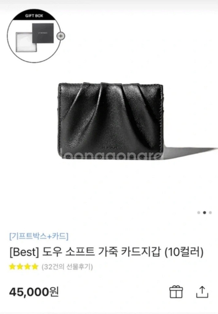 르마르크 도우 소프트 가죽 카드지갑--0