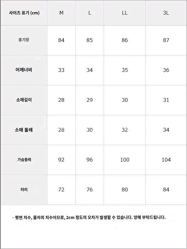 새상품)디어마이러브 디마럽 하트포켓 리본 프릴 원피스--3