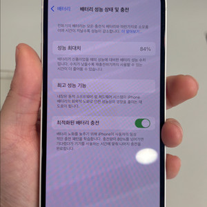 아이폰13미니 128