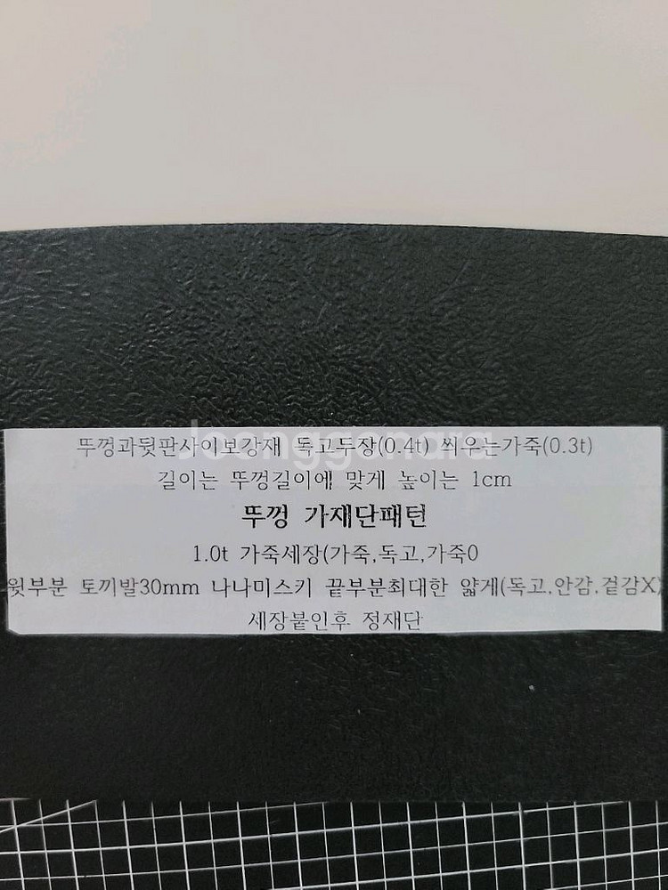 버킨백 pvc 패턴--2