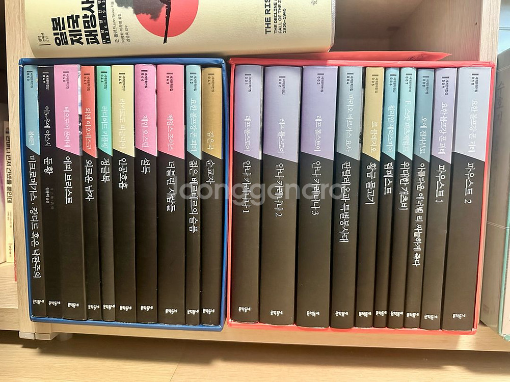 문학동네 세계문학 20권--0