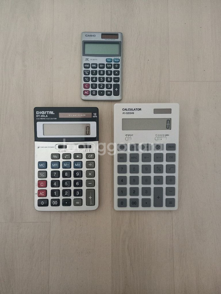 계산기3개일괄--0
