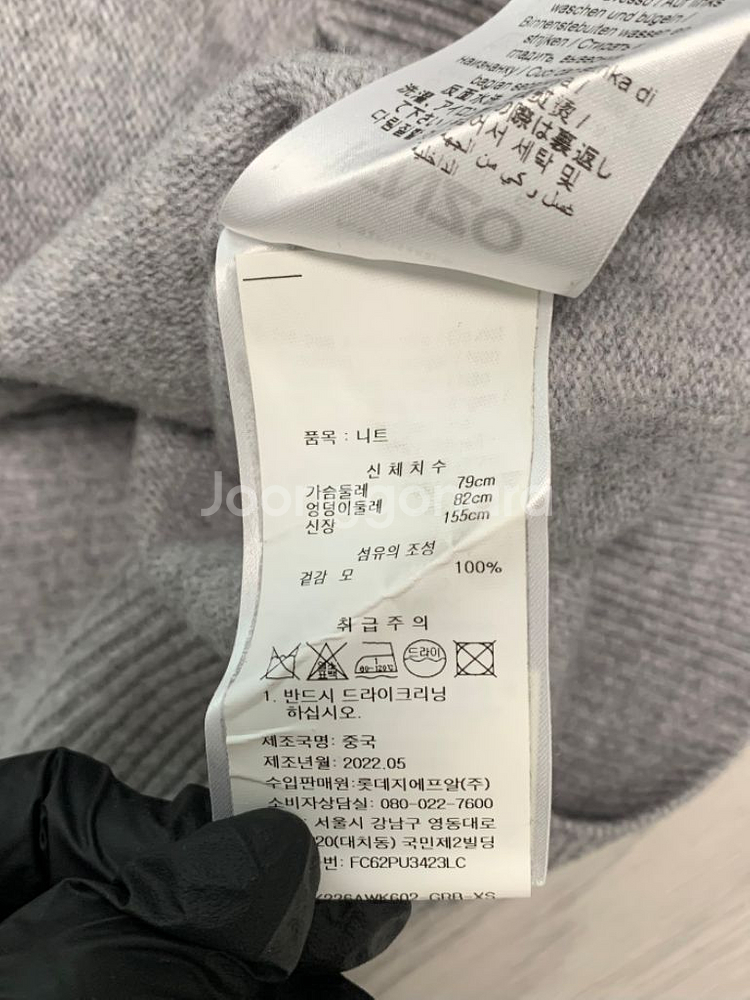 겐조(KENZO) 플라워 로고 니트--5
