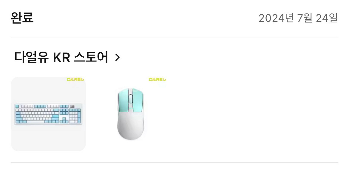 다얼유 a104 pro 8k, a950g 4k--4
