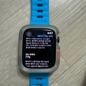애플워치 7 45m gps 스페이스그레이색상 및 스트랩