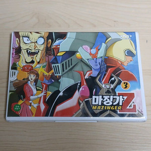 DVD 72년 TV 방영작 마징가Z-3 5개 에피소드