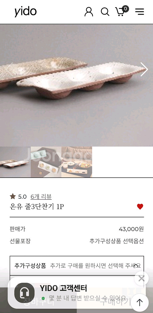 온유식기세트 6p--7