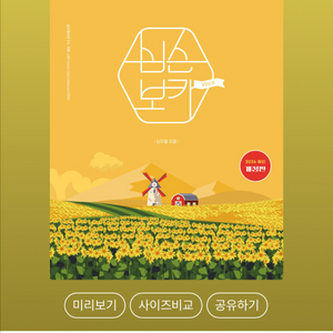 2026 심슨보카