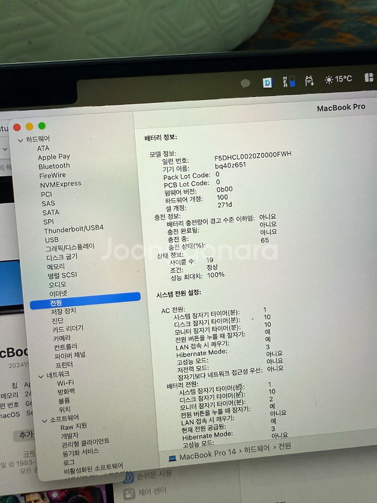 맥북프로 14인치 M4 pro--3