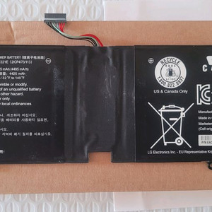 LG그램 15ZD960용 정품배터리