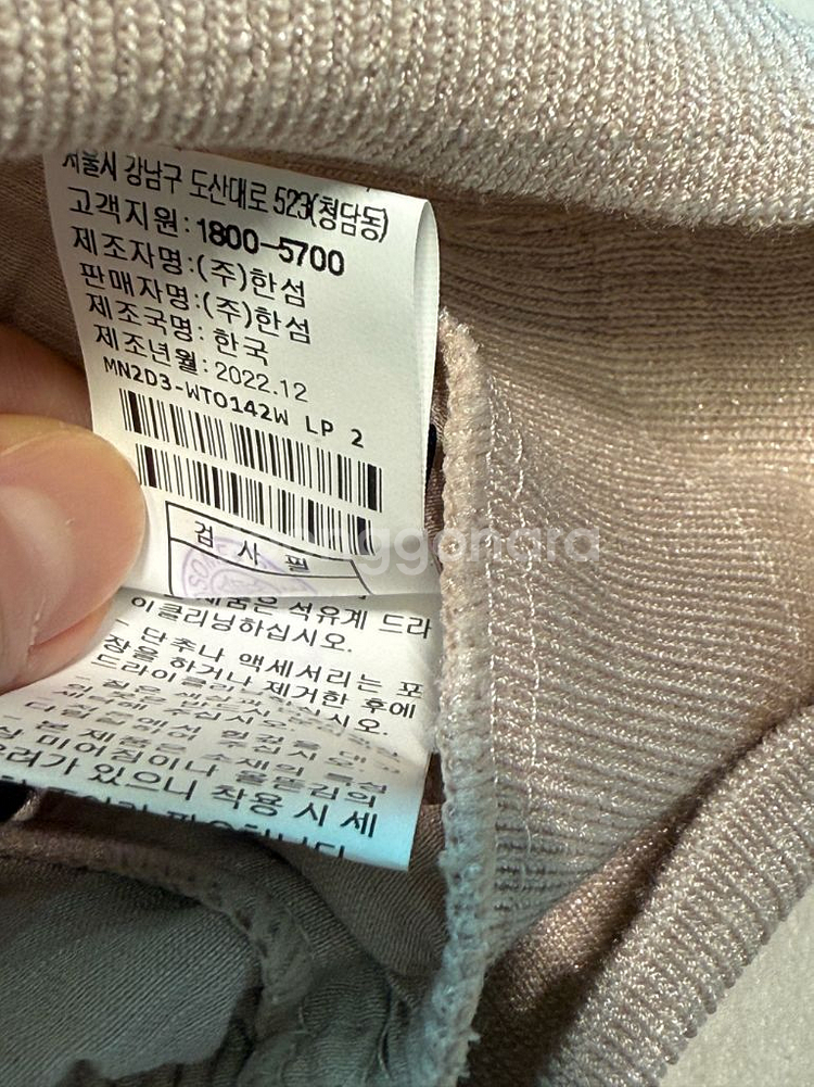 한섬 마인 셔링 블라우스 인디핑크 mine--7