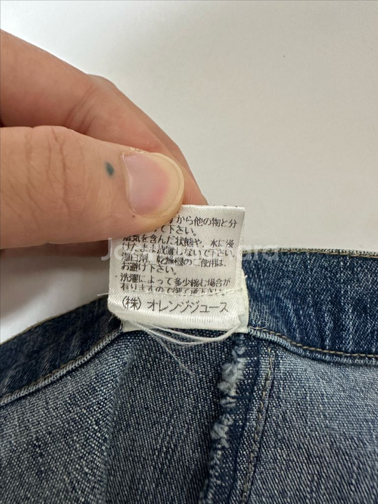 일본빈티지 플라워 자수 머메이드 데님 롱 스커트 치마--5