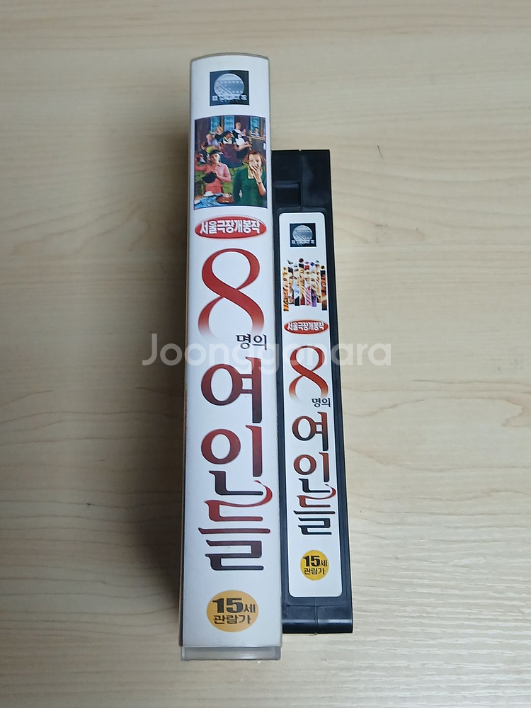 범죄뮤지컬코메디명작 프랑소와오종감독 8명의여인들 비디오--3