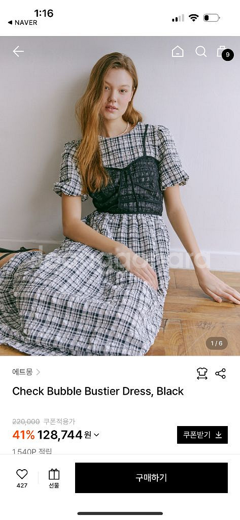 에트몽 원피스--0