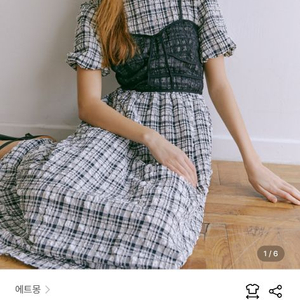 에트몽 원피스