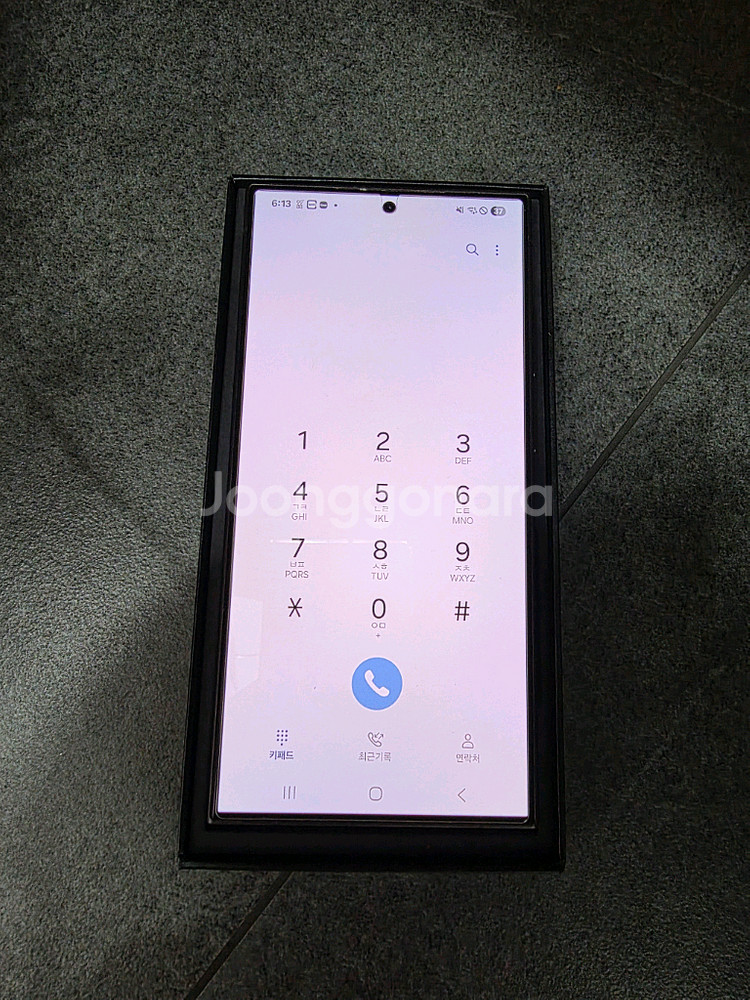 갤럭시S24울트라 512G--1