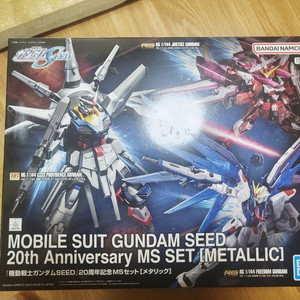 기동전사 건담 SEED 20주년 기념 세트 메탈릭 건프