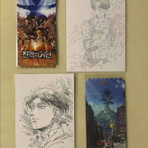 진격의거인 오리지널티켓+리바이+땡스투+4주차 일괄