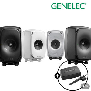 GENELEC 제네렉 8331A + glm kit 구매