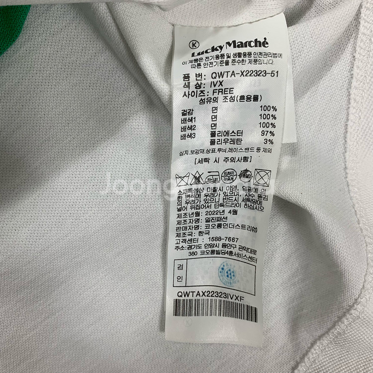 럭키르매치 (럭키슈에뜨) 카라 반팔 티셔츠--7