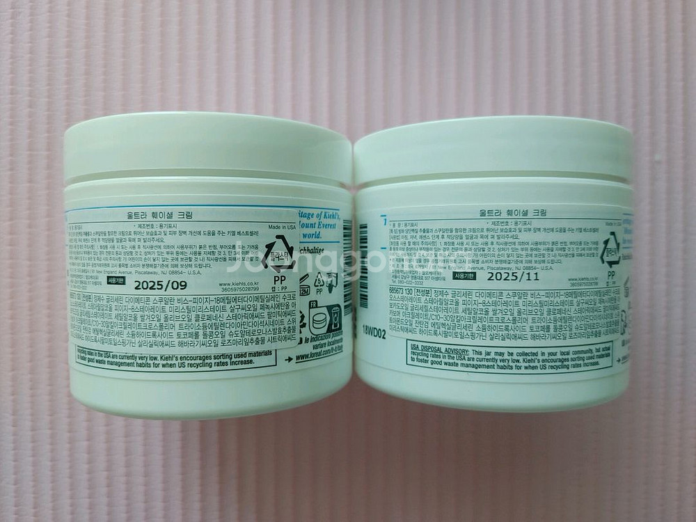 키엘 수분크림 125ml--1