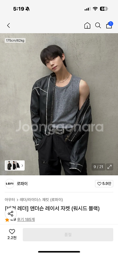 비건레더 앤더슨 레이서 자켓 L--3