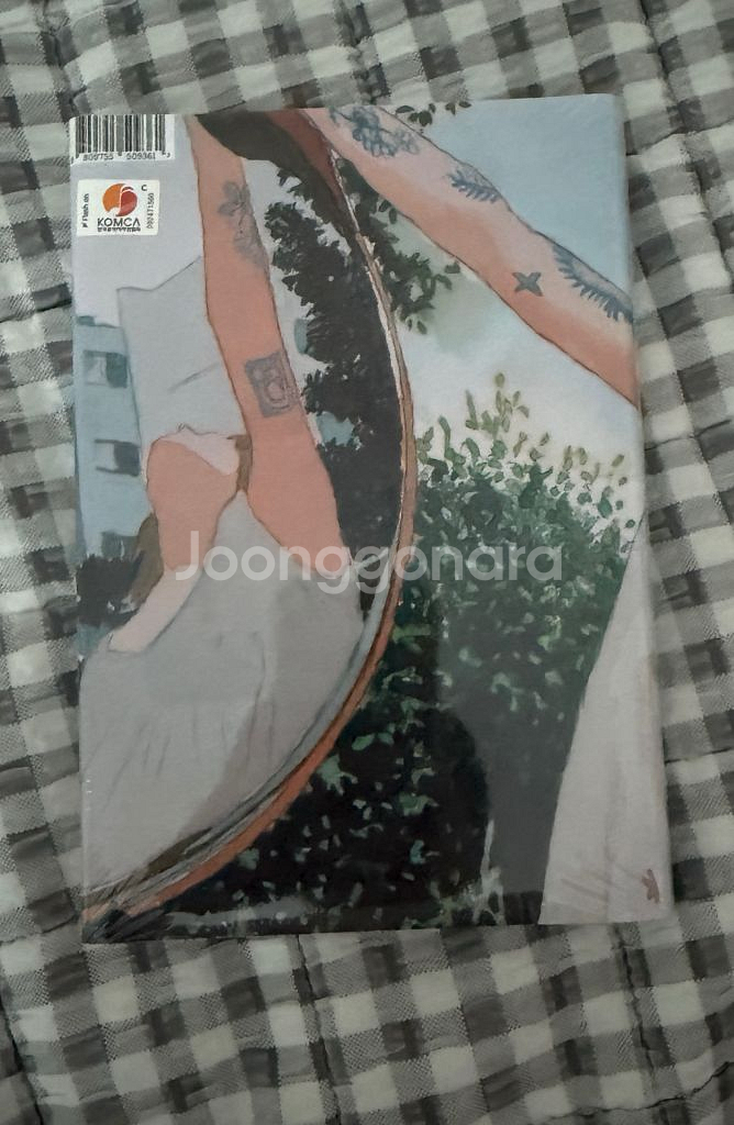 백예린 선물 앨범 cd 미개봉--0