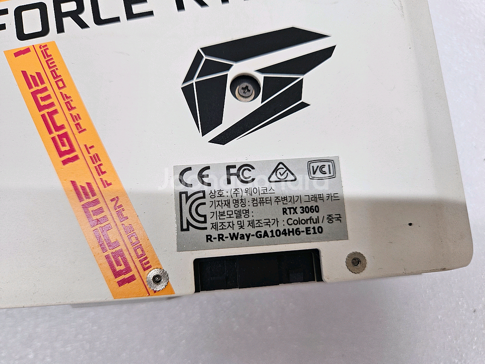 부품용 Coloful 그래픽카드 RTX 3060 입니다--4