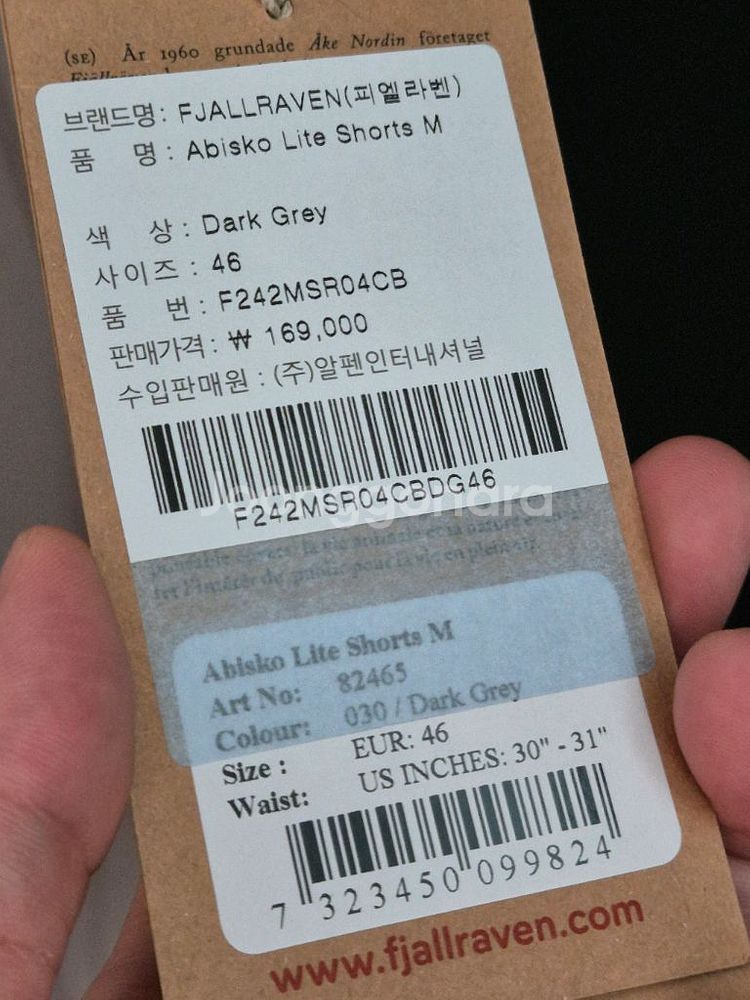 피엘라벤 반바지 46(30-31) 다크 그레이--3