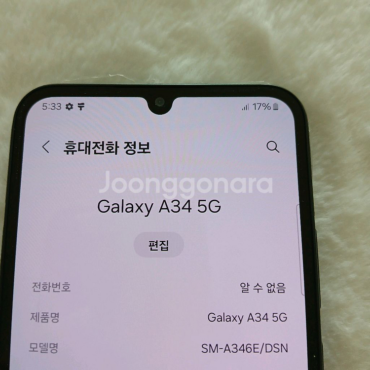 새폰급)삼성 갤럭시 A34 128GB 해외판 자급제--2
