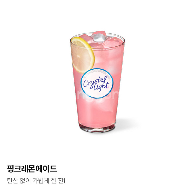 CGV 스페셜 에이드 2잔 교환권 ~25.07.30--1