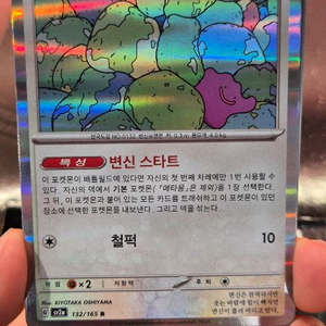 포켓몬카드