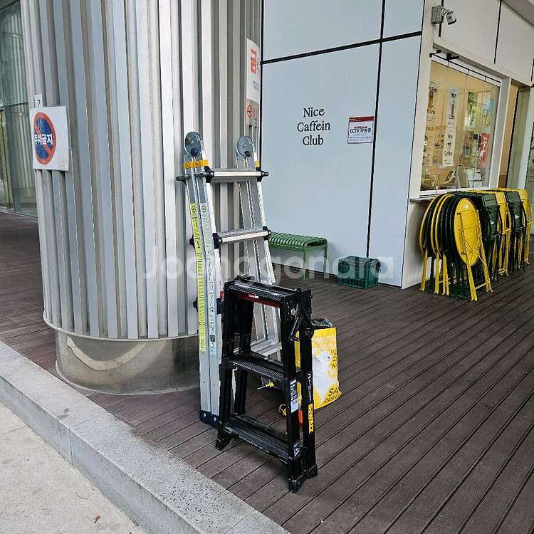 하세가와 블랙 사다리 판매합니다--2
