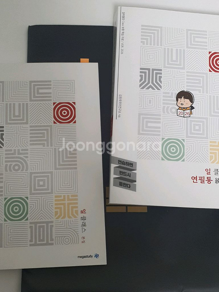 메가스터디 김동욱 연필통(일 클래스)--0